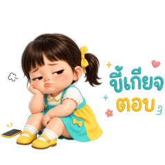 Mingming is lazy every day. 4_69