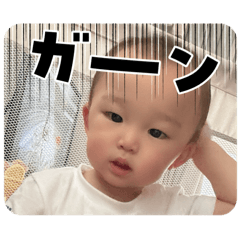 坂入家の子供