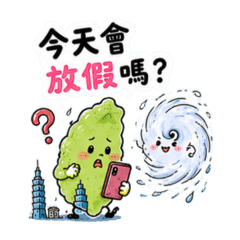 Taiwan & Typhoon 02: Holiday Waiting