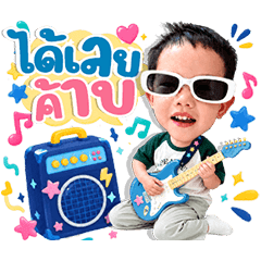 TARAN2YEARS