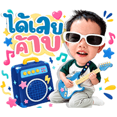 TARAN2YEARS
