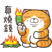 Lan Lan Cat: Bold move!