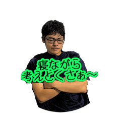 Ikeharagumi