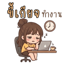Lazy Top Bun Girl : Lazy Mode ON!