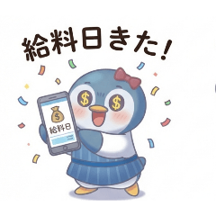 EdA3RzAEIEU2QWO7_20260810135401