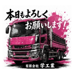 MB-industry_20260810145613
