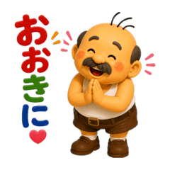 yururi_20260810163344