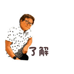 全員印鑑