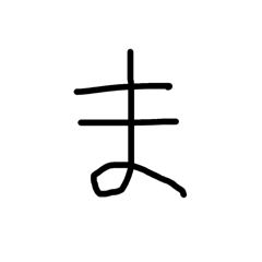 hamag_20260811074711