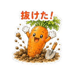 Carrot Harvest Home Garden Stickers