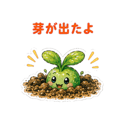 Spinach Harvest Home Garden Stickers