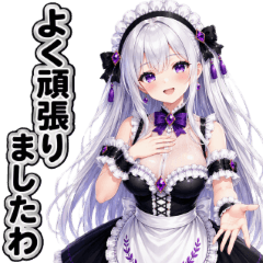 Caring Tsundere Maid Stickers