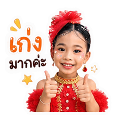 PJ Nadthida