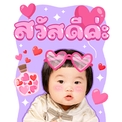 VELA Cute