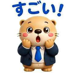 Sea Otter Manager: At the Office...