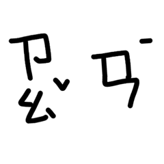 Phonetic notation 1