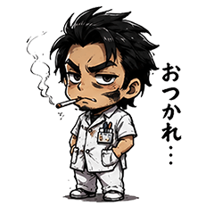 Nurse Don vol.1
