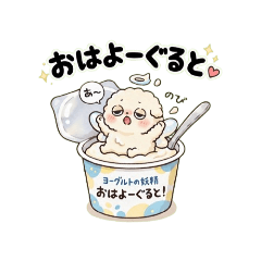 Pun-based greetings 1