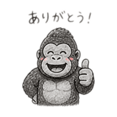 Feelings Through Gorilla