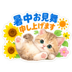 Cute Summer Kitten Stickers