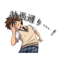 High School Boy! Youthful Stickers