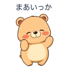 Easy Bear Slow Replies Vol.15