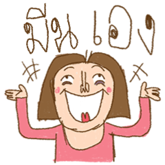 Am I Beautiful ? ( Mean )