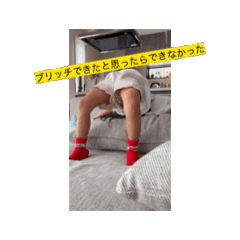 hana_20260811113353