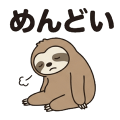 Sloth Does Not Want to Move