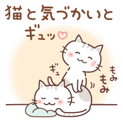 Cats, thoughtfulness, and hugs