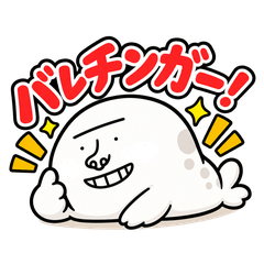 The Smirking Seal