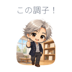 Silver-Haired Chibi Professor