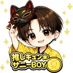 Oshi Chibi Sunny Summer