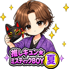 Oshi Chibi Mystic Summer