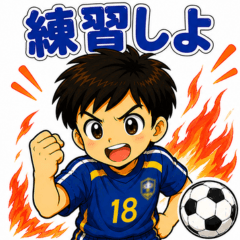 Eigo soccer