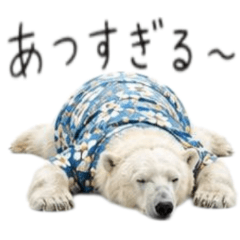 [No text]Polar bear in an Aloha shirt