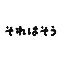 Typography(Chill)