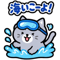 enjoy summer animals Sticker