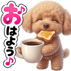 Toy Poodle Big Text Stickers