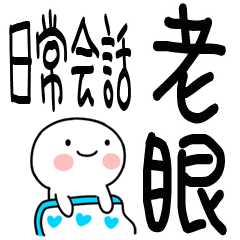 nitijyoubigkaiwa2