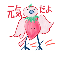BerryBird (Japanese)