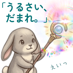 Mikanlab vol.7 Rabbit Stress HSP