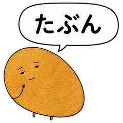 Piroshki-san's Vague Replies