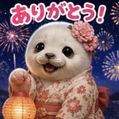 Real Baby Seal Summer Festival