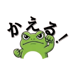Daily Frog Stickers with various nuances