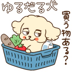 Chill Dog Taro Family Contact
