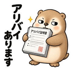 innocent" marmot