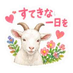 Goats Watercolor Stickers For everyday