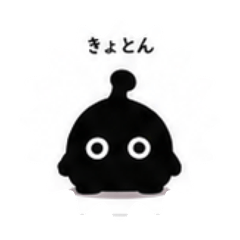 The Weird Little Black Stickers
