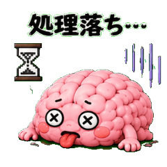 Mr. Brain Part 4